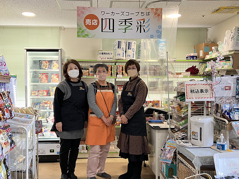 ワーカーズコープちば　千葉・健生病院売店買い物代行 　入院患者の要望詳しく聞き取って